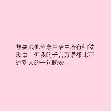唯美图片，文字图片，动漫图片，情侣图片,qqqqp.com
