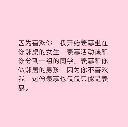 唯美图片，文字图片，动漫图片，情侣图片,qqqqp.com