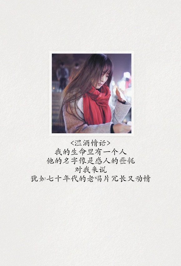 我要记住你的一切