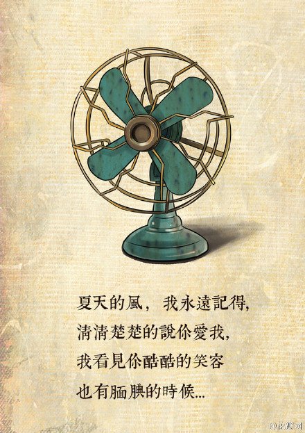 唯美图片，文字图片，动漫图片，情侣图片,qqqqp.com