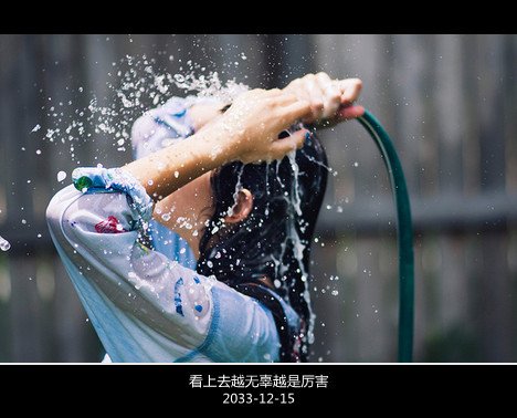 最后，我嫁给了眼泪