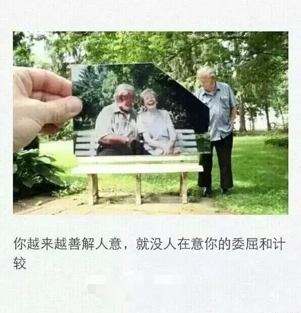 回忆如困兽，寂寞太久，因此渐渐温柔