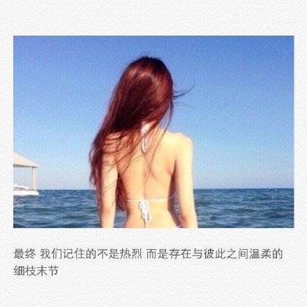你忽然闯进我的生活，后来只有在梦里