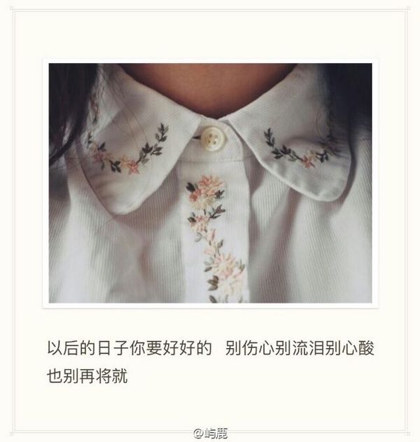 你让我觉得，我们的关系不止这样，又只能这样