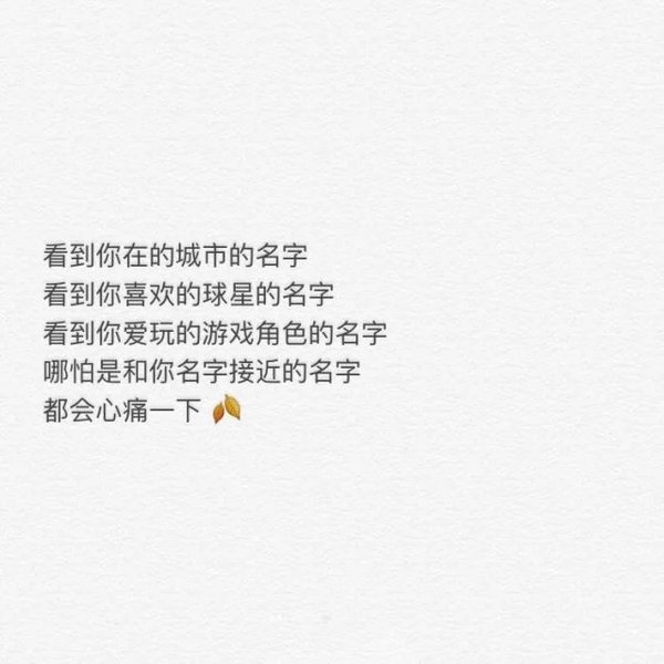 唯美图片，文字图片,情侣图片qqqqp