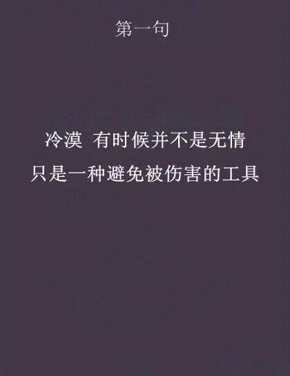 九句有关爱情短语送给你