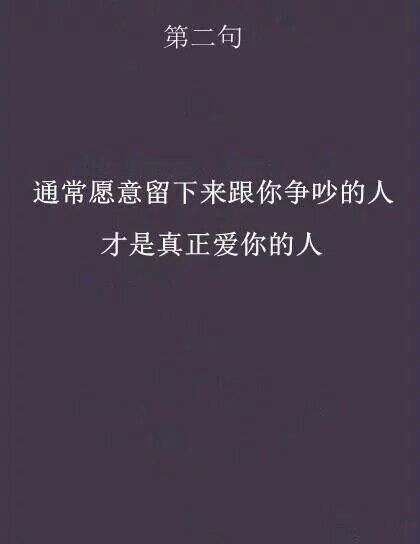 唯美图片，文字图片,情侣图片qqqqp