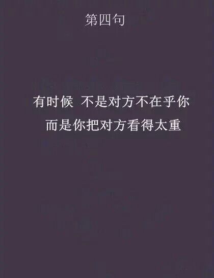 唯美图片，文字图片,情侣图片qqqqp