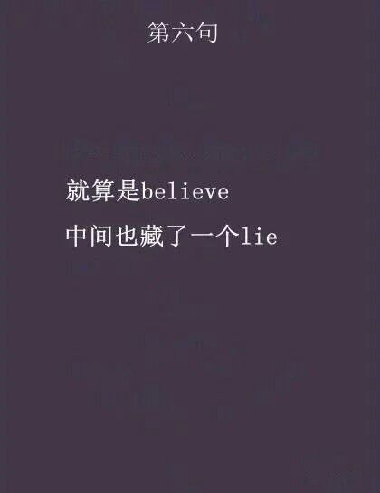 唯美图片，文字图片,情侣图片qqqqp