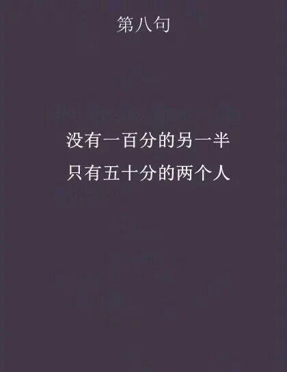 唯美图片，文字图片,情侣图片qqqqp