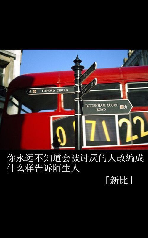 如果只是喜欢 何必夸大成爱