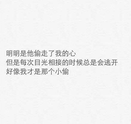 你走过我的阳光，都带给我流动的阴影
