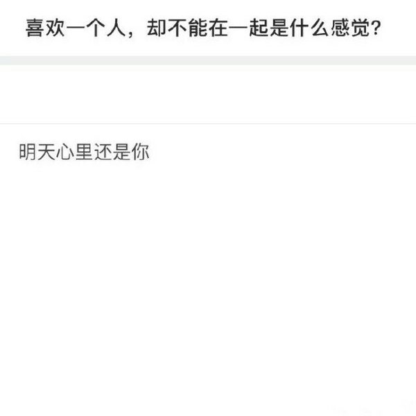 唯美图片，文字图片,情侣图片qqqqp