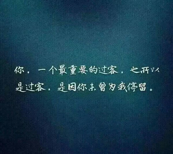 唯美图片，文字图片,情侣图片qqqqp