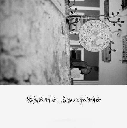 唯美图片，文字图片,情侣图片qqqqp