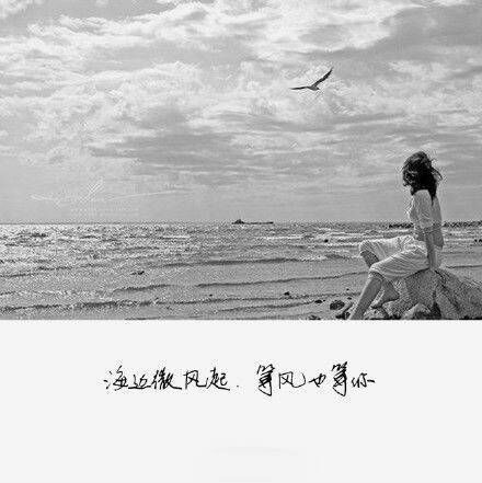 唯美图片，文字图片,情侣图片qqqqp
