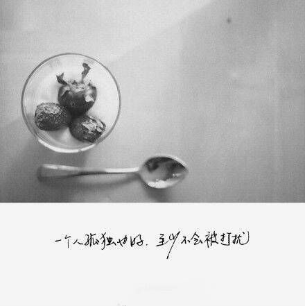 唯美图片，文字图片,情侣图片qqqqp