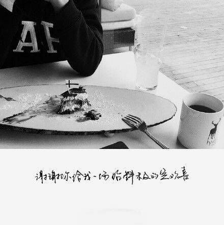 唯美图片，文字图片,情侣图片qqqqp