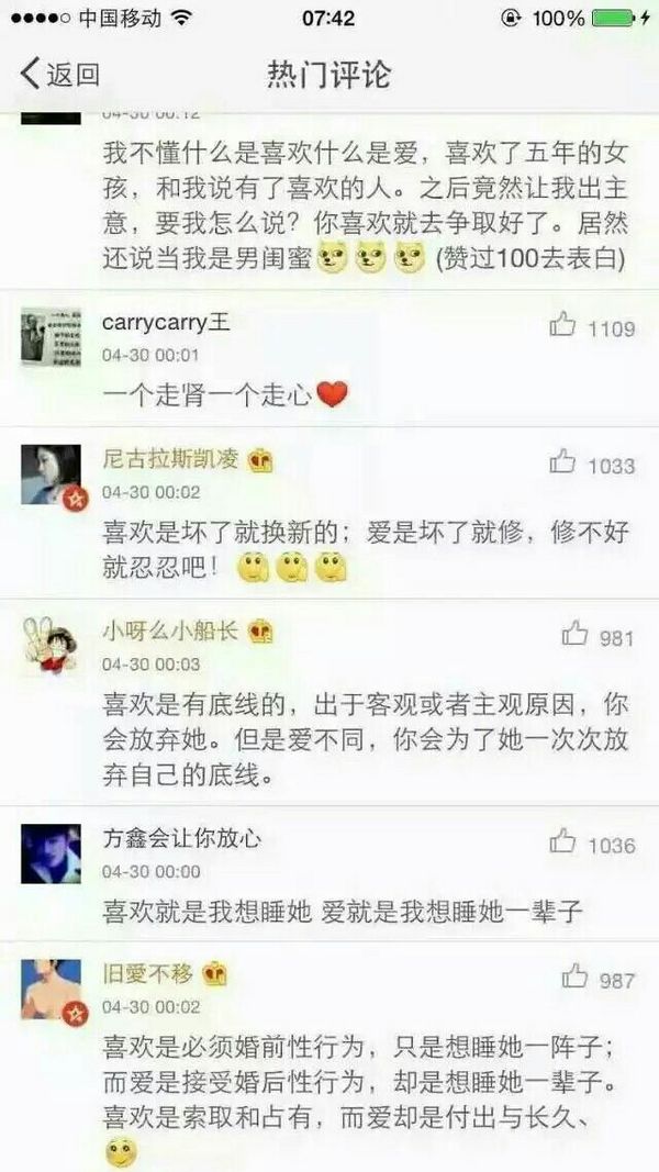 唯美图片，文字图片,情侣图片qqqqp
