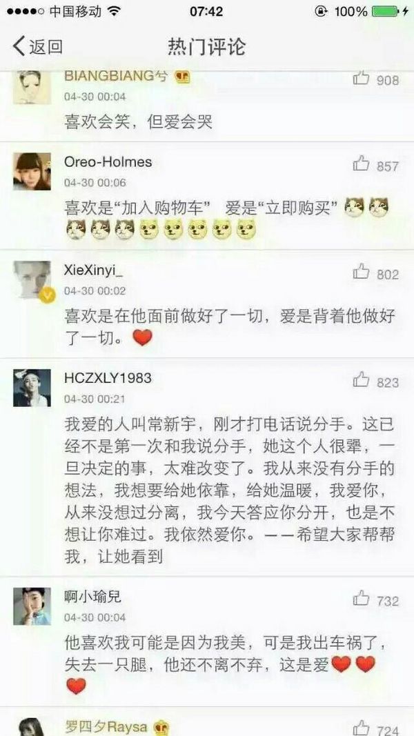 唯美图片，文字图片,情侣图片qqqqp