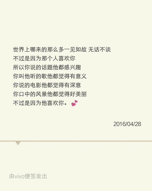 唯美图片，文字图片,情侣图片qqqqp