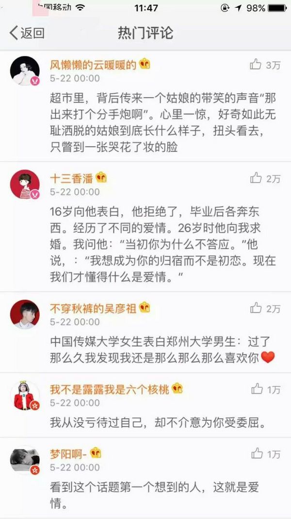 爱上一个人，是什么感觉