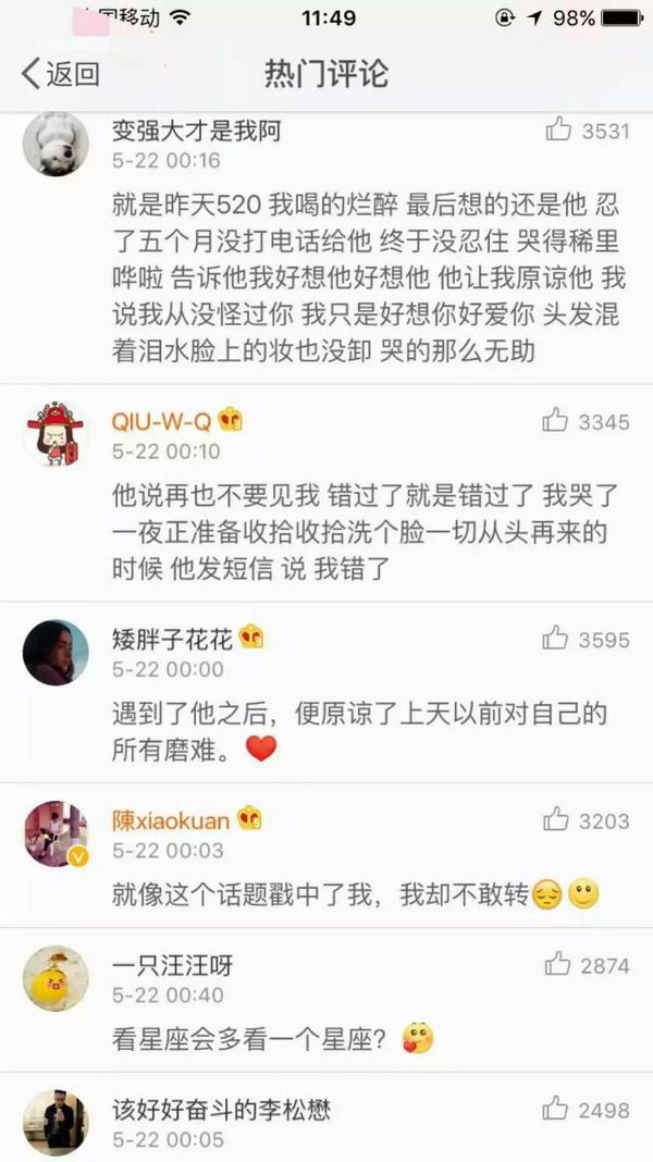 唯美图片，文字图片,情侣图片qqqqp