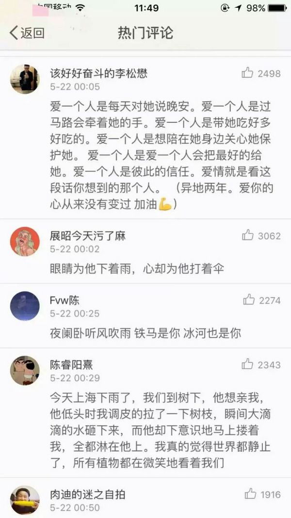 唯美图片，文字图片,情侣图片qqqqp