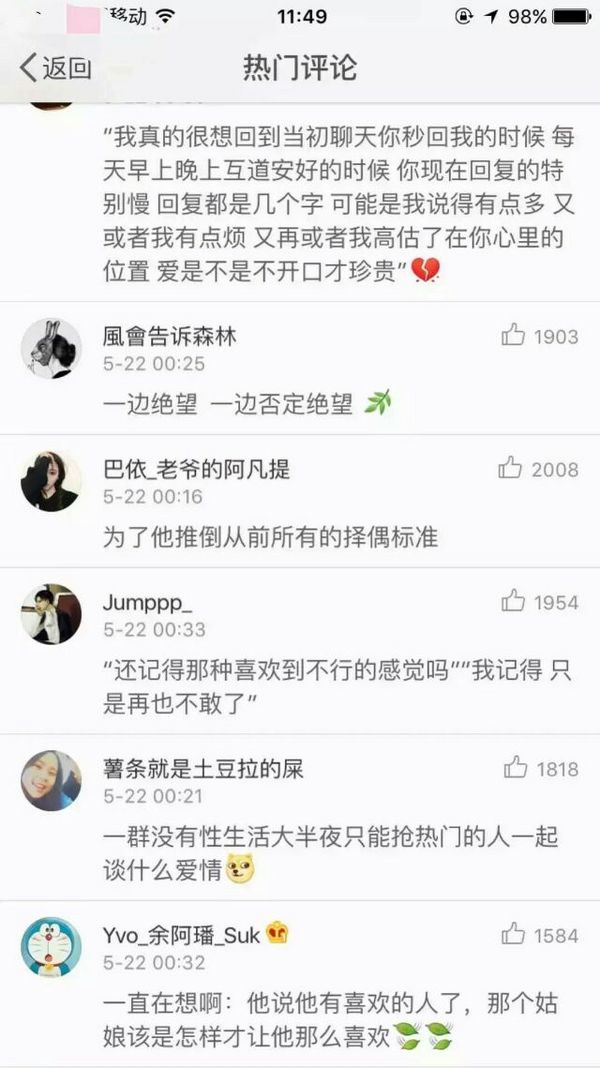 唯美图片，文字图片,情侣图片qqqqp