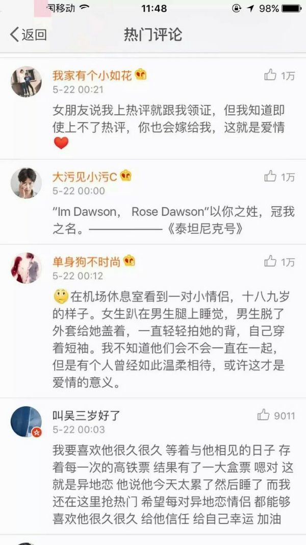 唯美图片，文字图片,情侣图片qqqqp