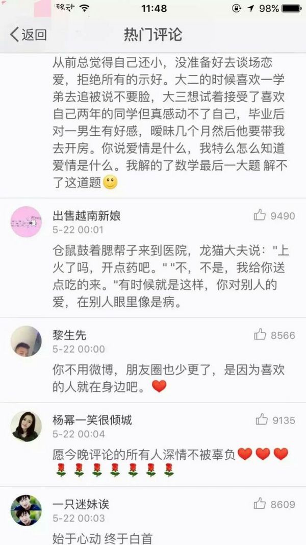 唯美图片，文字图片,情侣图片qqqqp