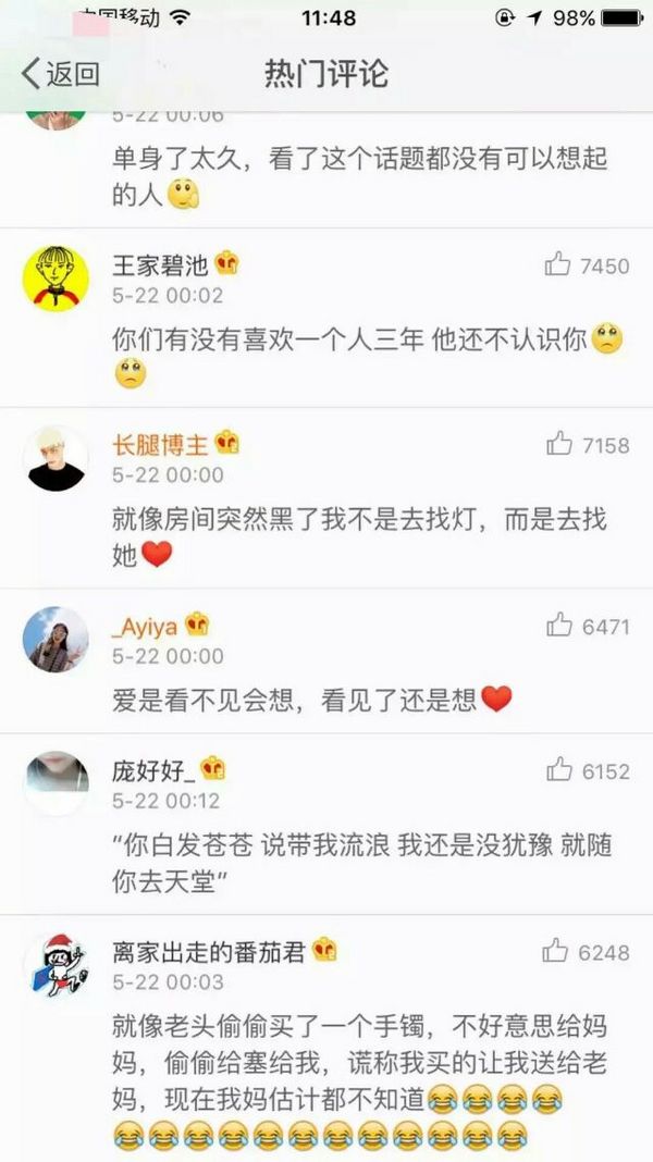 唯美图片，文字图片,情侣图片qqqqp