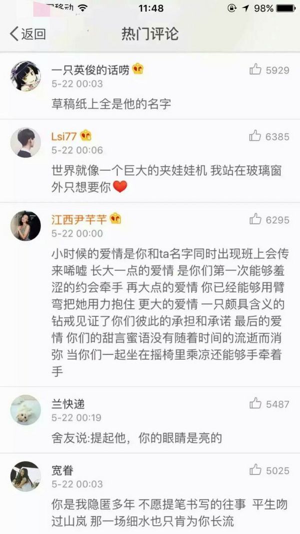 唯美图片，文字图片,情侣图片qqqqp