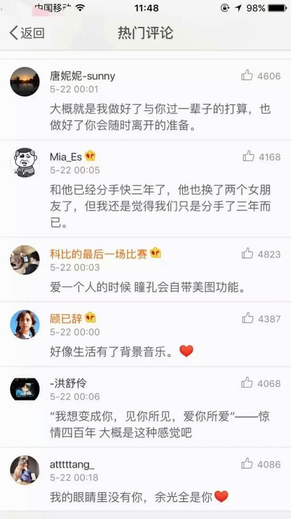 唯美图片，文字图片,情侣图片qqqqp