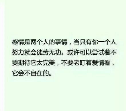 爱情不是交易，每个人表达的方式不同