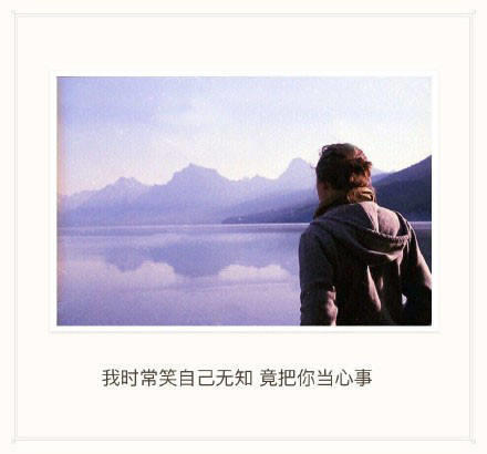 你像风来了又走，我心满了有空
