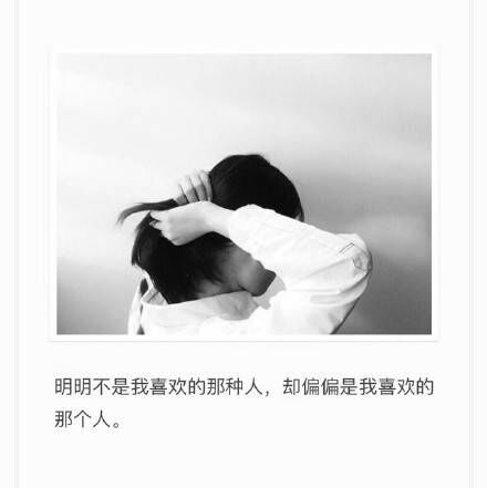我字字皆你，你却句句非我