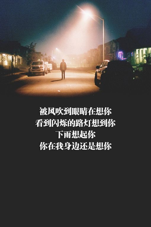 下雨了，想起你