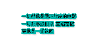 流着泪将爱情埋葬在曾经的记忆里