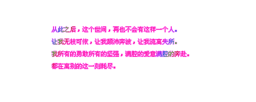 爱情已经退给你了,你给我退了什么