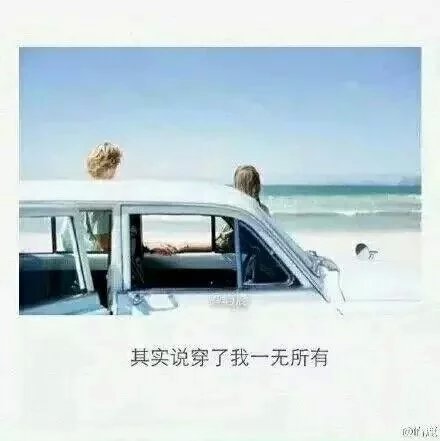 动听的情话，只说给你的左耳听