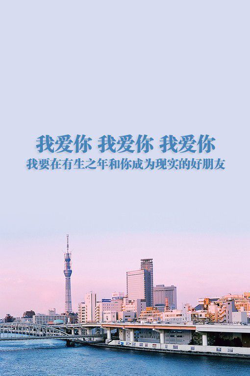 幸福就是只要牵对了手，就算是失去了一切，也不会害怕
