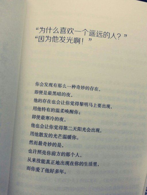 只是为了一个你