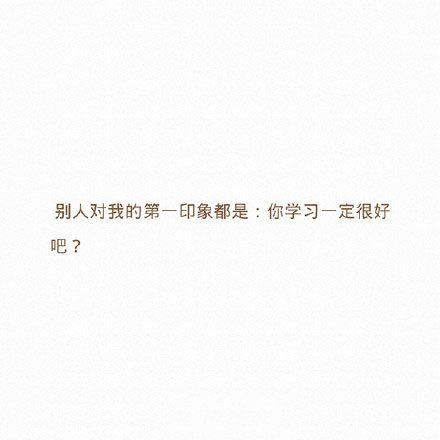 长得丑 也是一种“美”