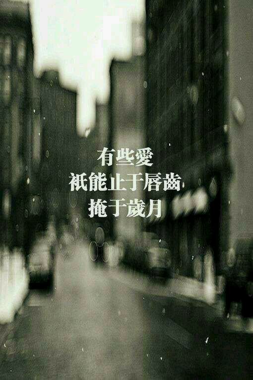 我的世界就如灰色阴暗天找不到阳光