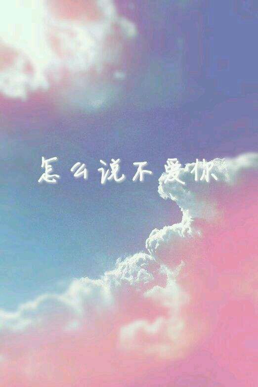 感情是最难带来温度的物质,因为他不成形,因为它不持久