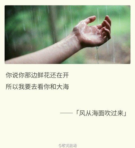 时光一逝永不回，往事只能回味