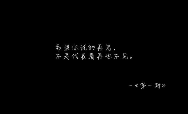 给你的三十封情书
