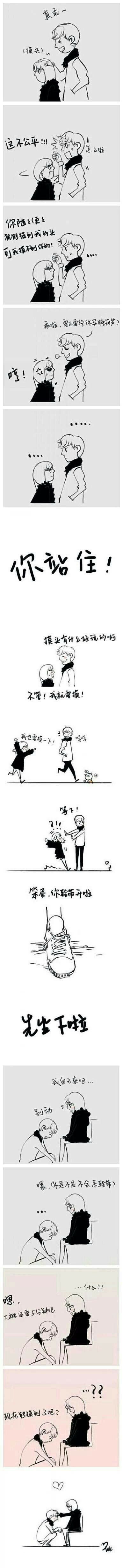 我不复杂 只要你一句温和的早安