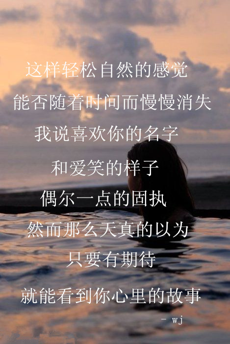 女人 你这辈子都是我的